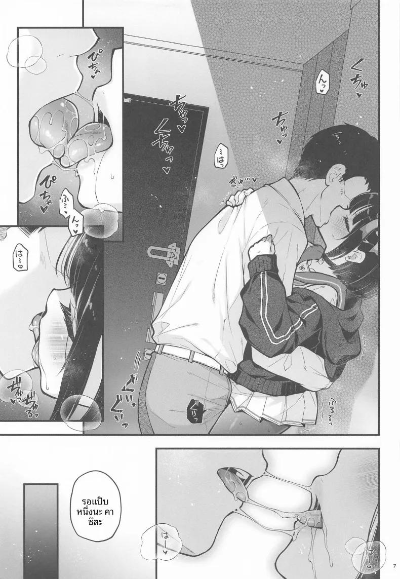 Doujin-Lc- อ่าน โดจิน มังฮวา เกาหลี ญี่ปุ่น จีน แปลไทย รางวัลของเเมวสาว (Shigunyan) (Blue Archive) ตอนที่ 1 2 3 4 5 6 7 8 9 10 11 12 13 14 ฟรี ไม่มีโฆษณา อ่าน โดจิน Manhwa เกาหลี ญี่ปุ่น จีน เรามีครบ คัดมาให้เน้นๆ โดจิน 18+ รับประกันความฟินโดย  Doujin Lc