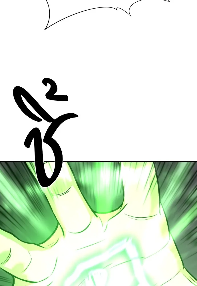 ยอดสถาปนิกผู้พิทักษ์อาณาจักร ตอนที่ 117 รูปที่ 65