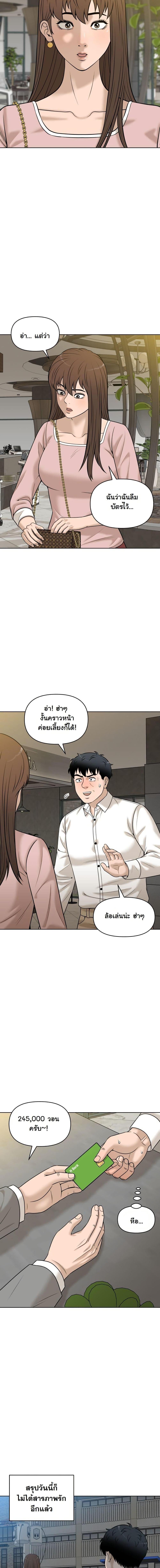 Manga-lc-com อ่านมังงะ อ่านการ์ตูน ออนไลน์ ฟรี Around Forty ตอนที่ 1 2 3 4 5 6 7 8 9 10 11 12 13 14 ฟรี ไม่มีโฆษณา Manga-lc - อ่าน มังงะ อ่าน การ์ตูน ออนไลน์ อ่านมังงะ ฟรี