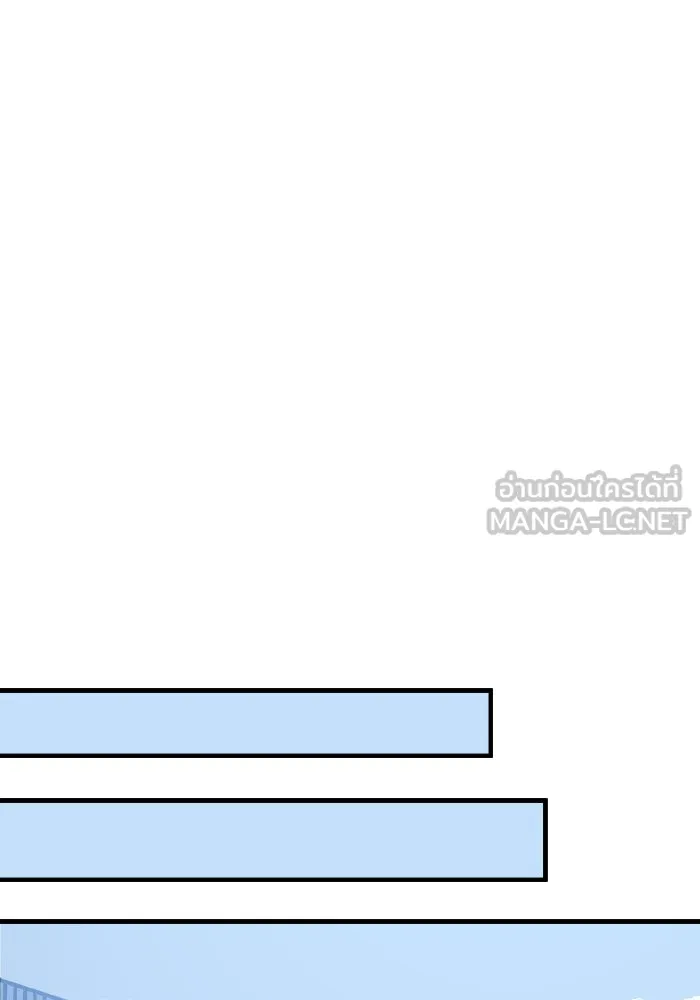 รักนี้ไม่มีรีไซเคิล ตอนที่ 52 รูปที่ 87