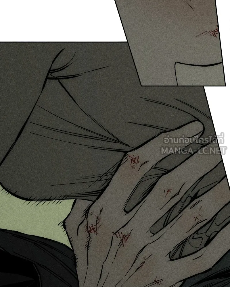 บุปผารุ่มราคะ ตอนที่ 38 รูปที่ 12