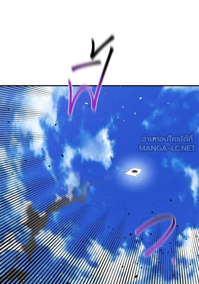 แยกร่างล่าอัตโนมัติ ตอนที่ 140 รูปที่ 100