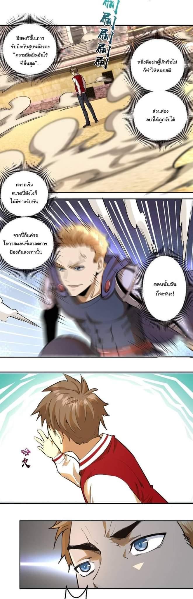 Manga-lc-com อ่านมังงะ อ่านการ์ตูน ออนไลน์ ฟรี King star emperor ตอนที่ 1 2 3 4 5 6 7 8 9 10 11 12 13 14 ฟรี ไม่มีโฆษณา Manga-lc - อ่าน มังงะ อ่าน การ์ตูน ออนไลน์ อ่านมังงะ ฟรี