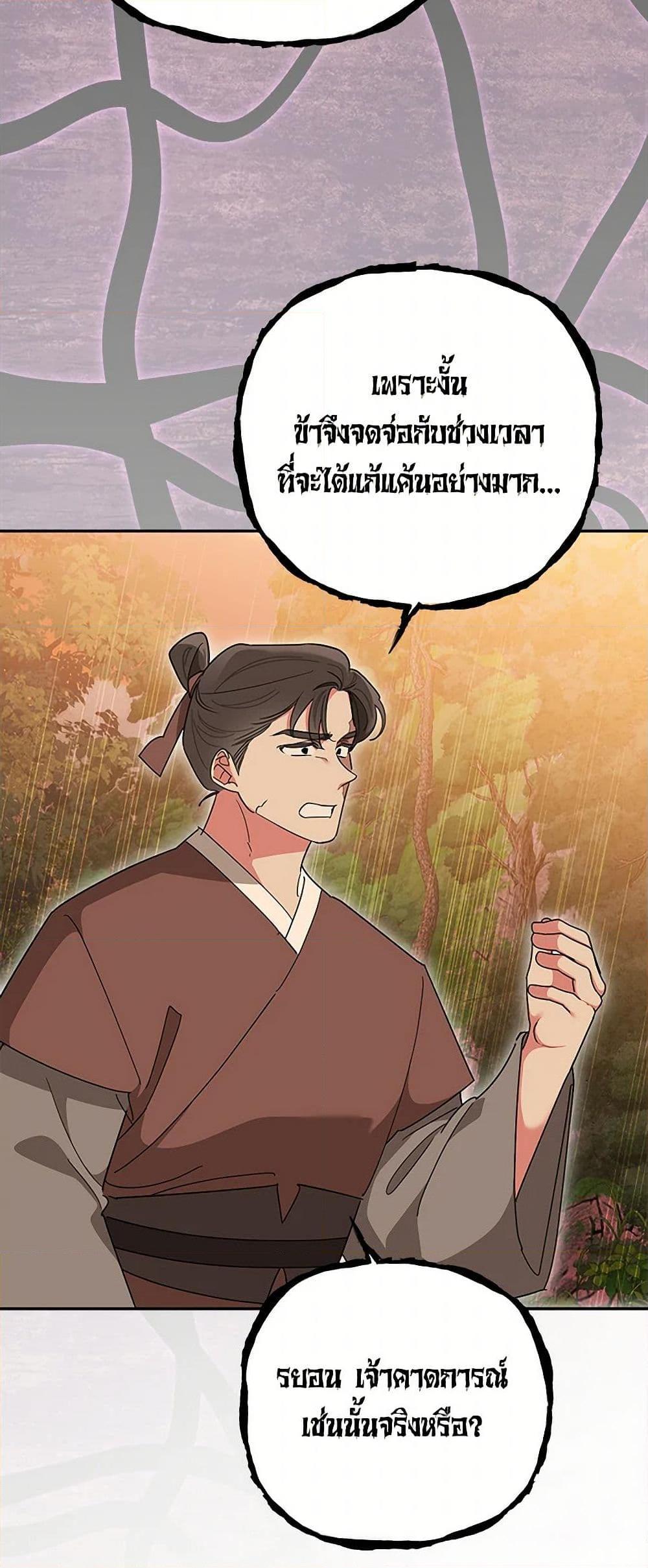 Manga-lc-com อ่านมังงะ อ่านการ์ตูน ออนไลน์ ฟรี Precious Daughter of the Greatest Martial Arts Villain ตอนที่ 1 2 3 4 5 6 7 8 9 10 11 12 13 14 ฟรี ไม่มีโฆษณา Manga-lc - อ่าน มังงะ อ่าน การ์ตูน ออนไลน์ อ่านมังงะ ฟรี