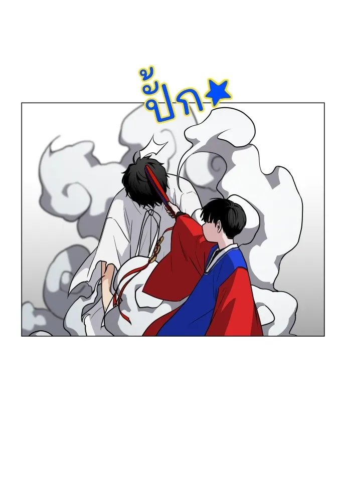 JAKDU ตอนที่ 18 รูปที่ 5