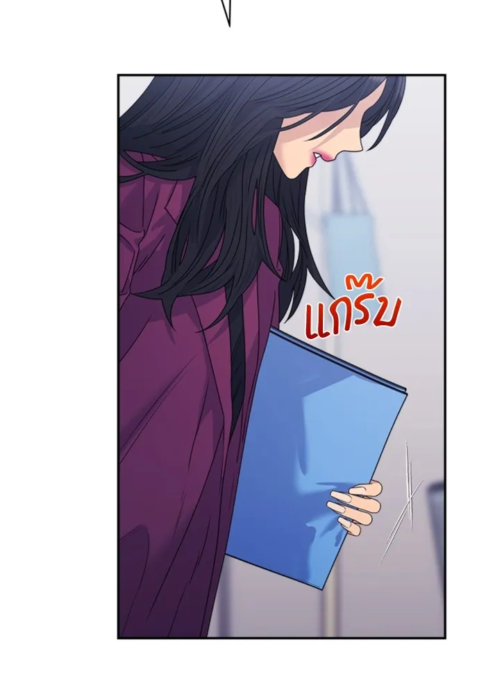 Couple Breaker ตอนที่ 40 รูปที่ 32