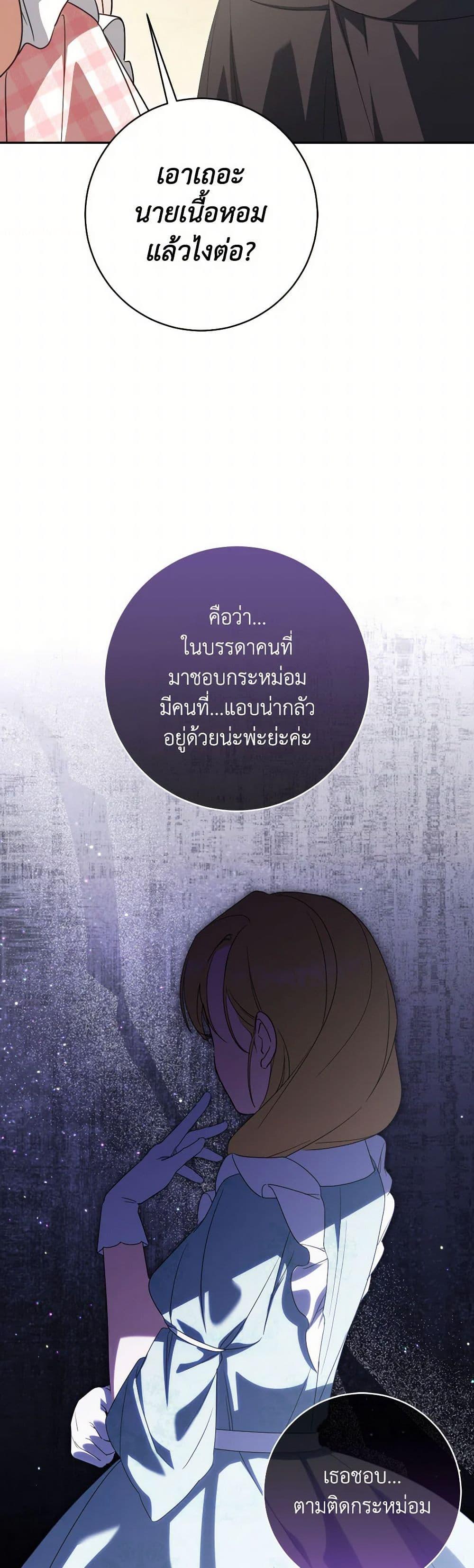 Manga-lc-com อ่านมังงะ อ่านการ์ตูน ออนไลน์ ฟรี The Wicked Little Princess ตอนที่ 1 2 3 4 5 6 7 8 9 10 11 12 13 14 ฟรี ไม่มีโฆษณา Manga-lc - อ่าน มังงะ อ่าน การ์ตูน ออนไลน์ อ่านมังงะ ฟรี
