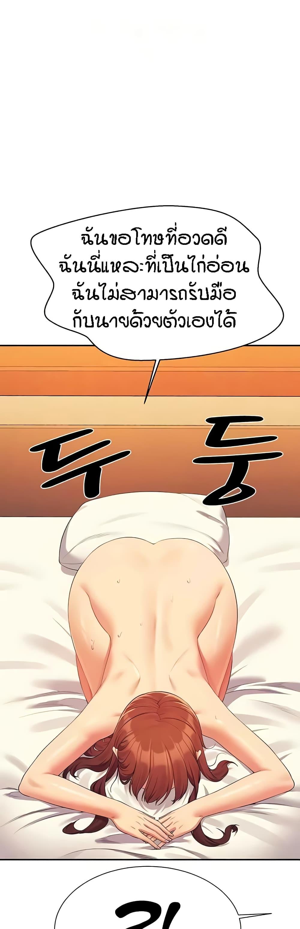Doujin-Lc- อ่าน โดจิน มังฮวา เกาหลี ญี่ปุ่น จีน แปลไทย Is There No Goddess in My College ตอนที่ 1 2 3 4 5 6 7 8 9 10 11 12 13 14 ฟรี ไม่มีโฆษณา อ่าน โดจิน Manhwa เกาหลี ญี่ปุ่น จีน เรามีครบ คัดมาให้เน้นๆ โดจิน 18+ รับประกันความฟินโดย  Doujin Lc