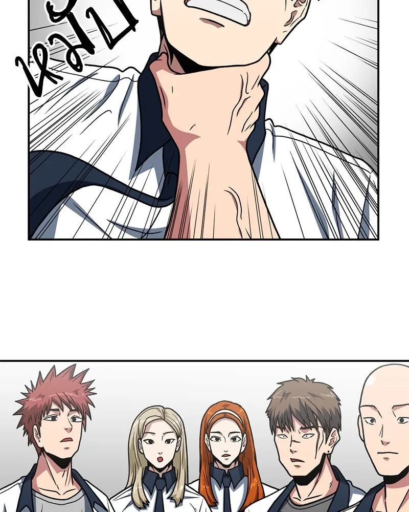 โรงเรียนสัตว์กินเนื้อ ตอนที่ 21 รูปที่ 59