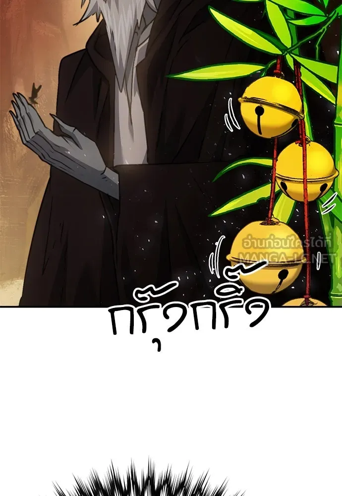 ดรูอิดแห่งสถานีโซล ตอนที่ 142 รูปที่ 177