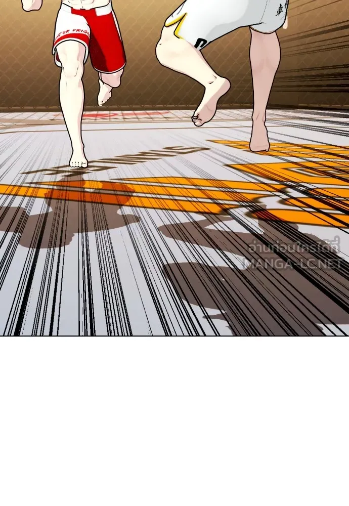 หมาหัวเน่าเก๋าเกินไป ตอนที่ 81 รูปที่ 48