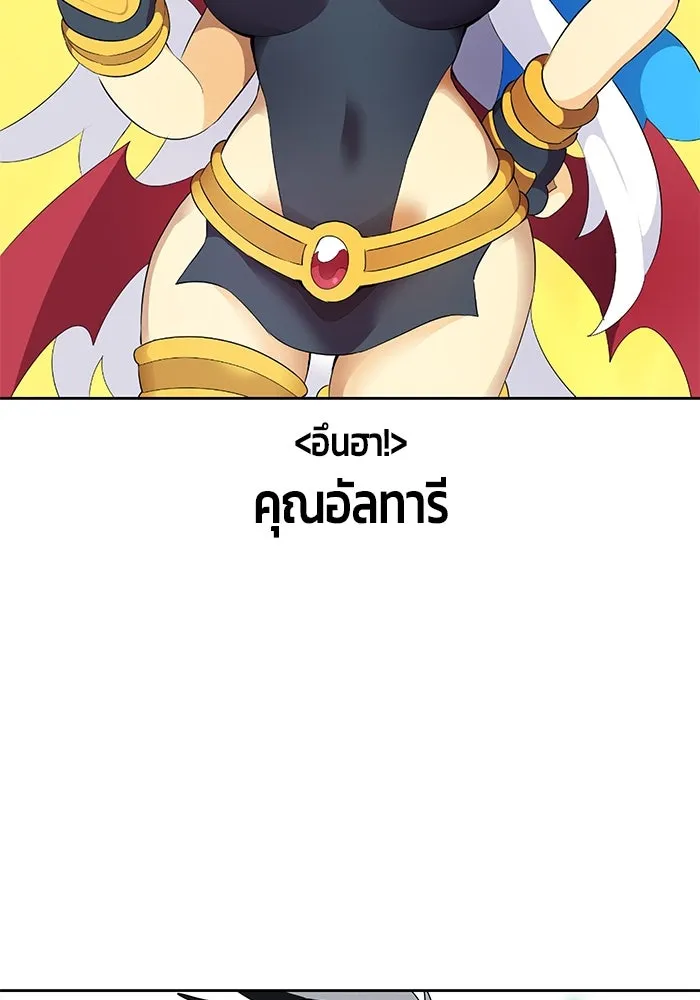 +99 ท่อนไม้พร้อมบวก ตอนที่ รีวิว (นักเขียนภาพจีเพรี) รูปที่ 154