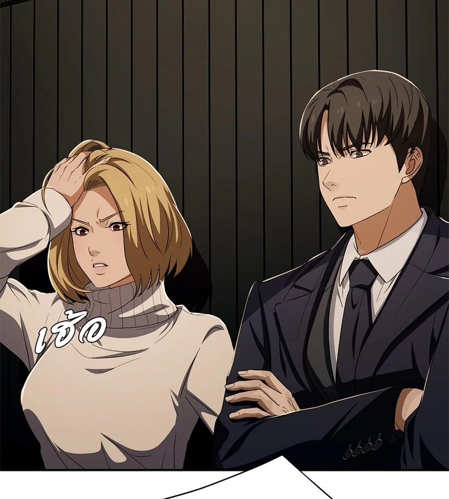 คอลเซ็นเตอร์เปลี่ยนชีวิต ตอนที่ 53 แกเป็นใคร รูปที่ 176