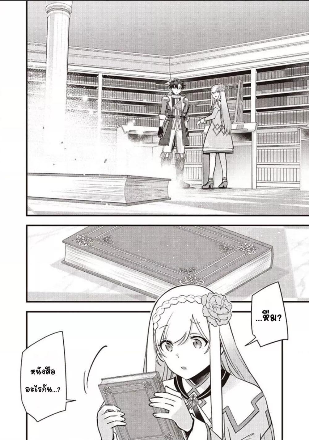 Doujin-Lc- อ่าน โดจิน มังฮวา เกาหลี ญี่ปุ่น จีน แปลไทย Slime Saint ตอนที่ 1 2 3 4 5 6 7 8 9 10 11 12 13 14 ฟรี ไม่มีโฆษณา อ่าน โดจิน Manhwa เกาหลี ญี่ปุ่น จีน เรามีครบ คัดมาให้เน้นๆ โดจิน 18+ รับประกันความฟินโดย  Doujin Lc