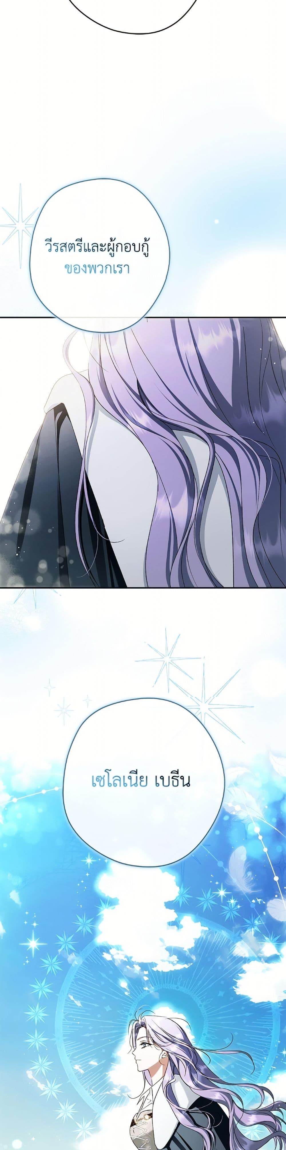 Manga-lc-com อ่านมังงะ อ่านการ์ตูน ออนไลน์ ฟรี An Extra Stole the Male Leads ตอนที่ 1 2 3 4 5 6 7 8 9 10 11 12 13 14 ฟรี ไม่มีโฆษณา Manga-lc - อ่าน มังงะ อ่าน การ์ตูน ออนไลน์ อ่านมังงะ ฟรี