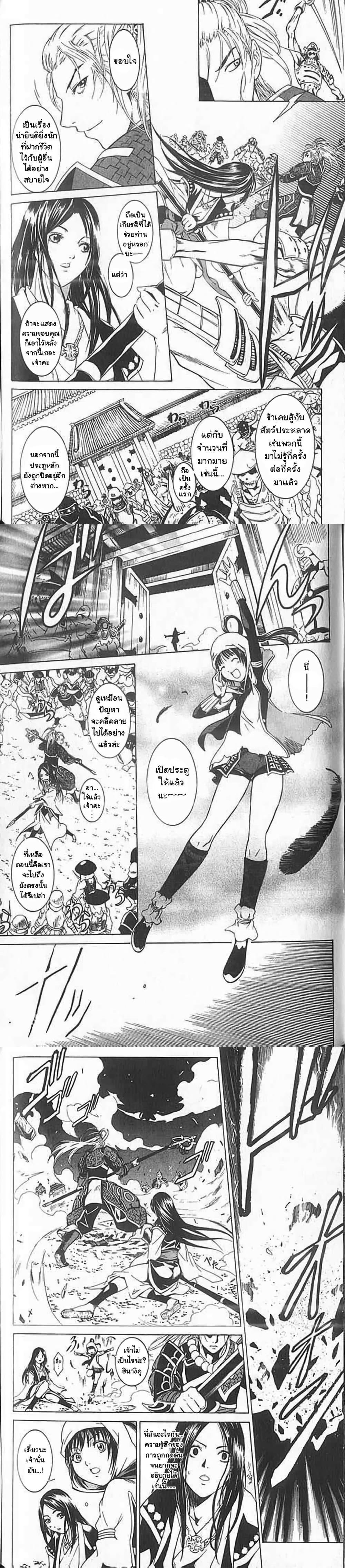 Manga-lc-com อ่านมังงะ อ่านการ์ตูน ออนไลน์ ฟรี Shin Onimusha  Twilight of Desire ตอนที่ 1 2 3 4 5 6 7 8 9 10 11 12 13 14 ฟรี ไม่มีโฆษณา Manga-lc - อ่าน มังงะ อ่าน การ์ตูน ออนไลน์ อ่านมังงะ ฟรี