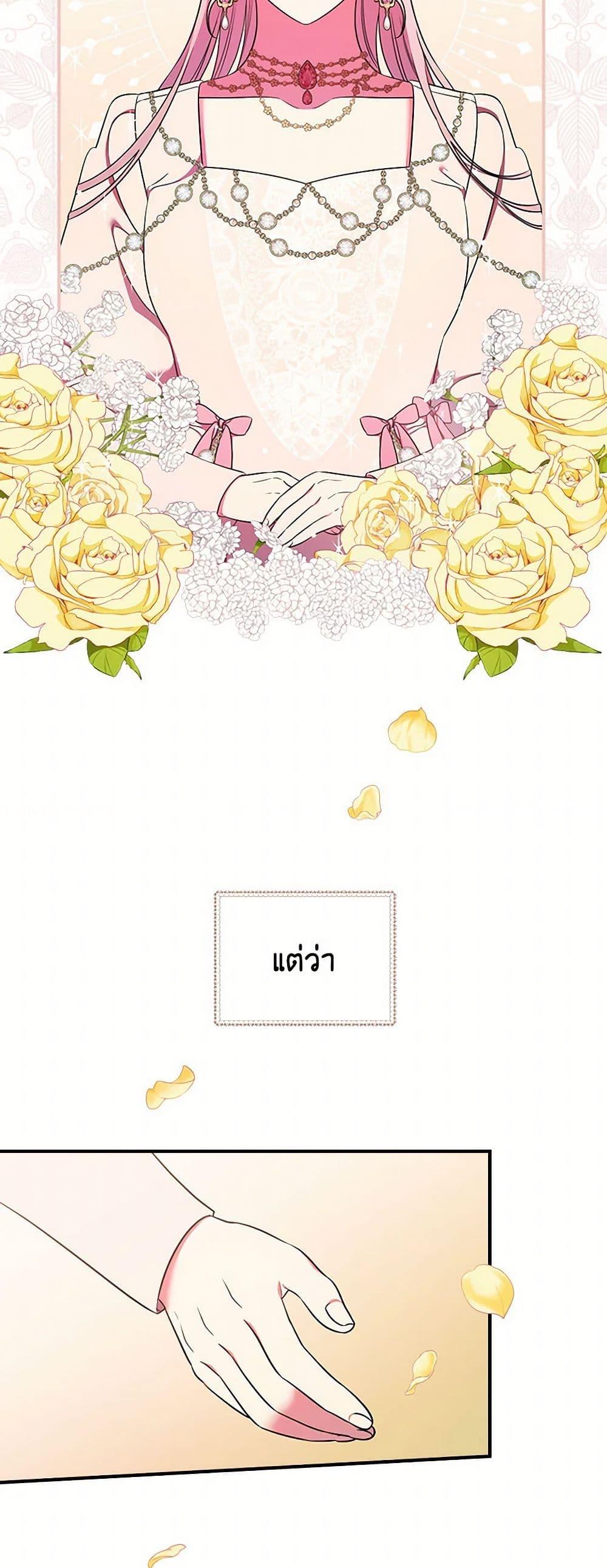 Manga-lc-com อ่านมังงะ อ่านการ์ตูน ออนไลน์ ฟรี Duchess in the Glass House ตอนที่ 1 2 3 4 5 6 7 8 9 10 11 12 13 14 ฟรี ไม่มีโฆษณา Manga-lc - อ่าน มังงะ อ่าน การ์ตูน ออนไลน์ อ่านมังงะ ฟรี