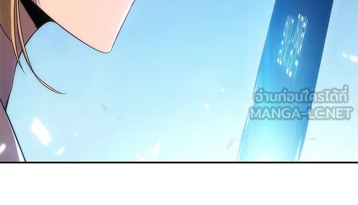 ผู้เล่นหน้าใหม่เลเวลแมกซ์ ตอนที่ 28 วิธีที่รอยัลเพลย์เยอร์เติบโตขึ รูปที่ 3