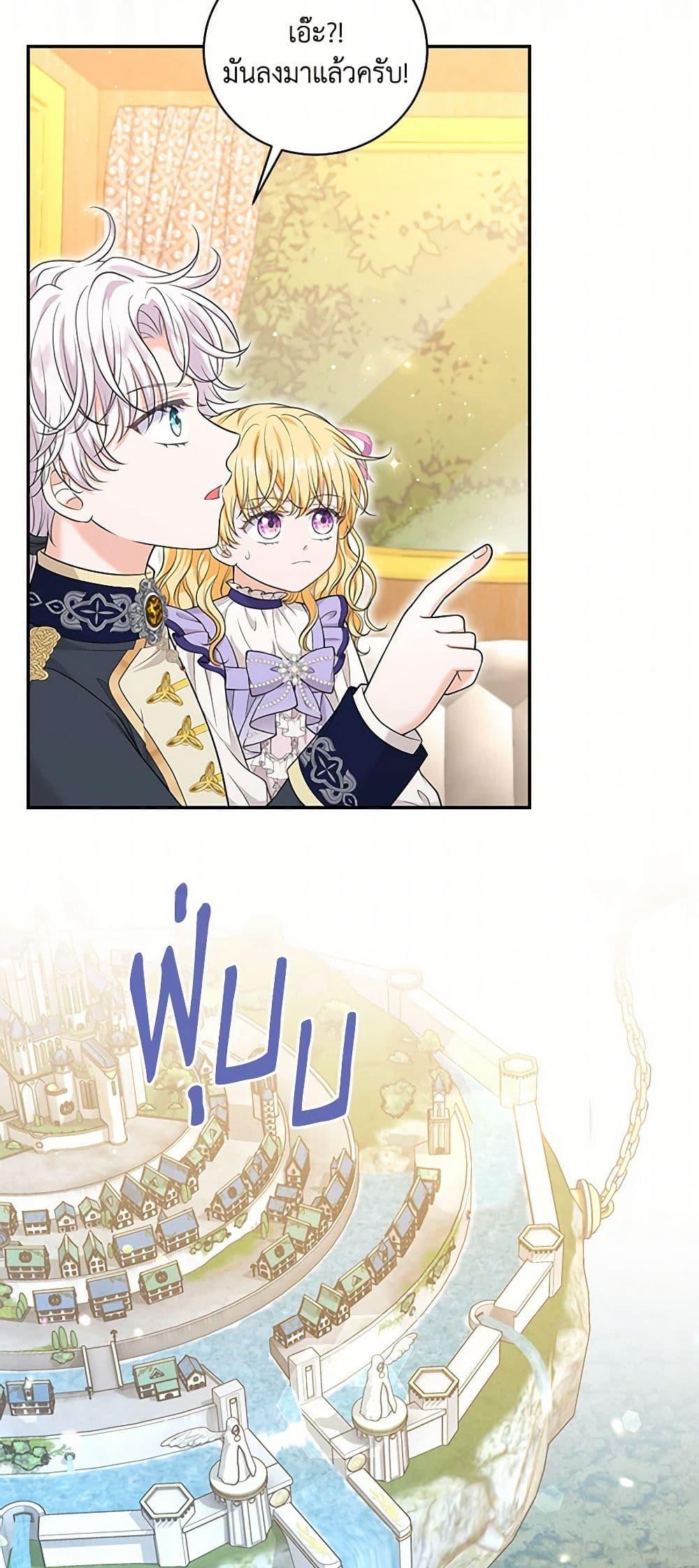 Manga-lc-com อ่านมังงะ อ่านการ์ตูน ออนไลน์ ฟรี The S-Class Baby Princess Is Too Powerful ตอนที่ 1 2 3 4 5 6 7 8 9 10 11 12 13 14 ฟรี ไม่มีโฆษณา Manga-lc - อ่าน มังงะ อ่าน การ์ตูน ออนไลน์ อ่านมังงะ ฟรี