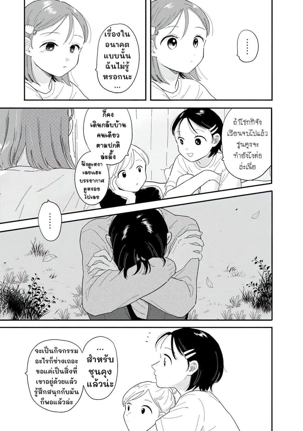 Manga-lc-com อ่านมังงะ อ่านการ์ตูน ออนไลน์ ฟรี Houkago Kitaku Biyori ตอนที่ 1 2 3 4 5 6 7 8 9 10 11 12 13 14 ฟรี ไม่มีโฆษณา Manga-lc - อ่าน มังงะ อ่าน การ์ตูน ออนไลน์ อ่านมังงะ ฟรี