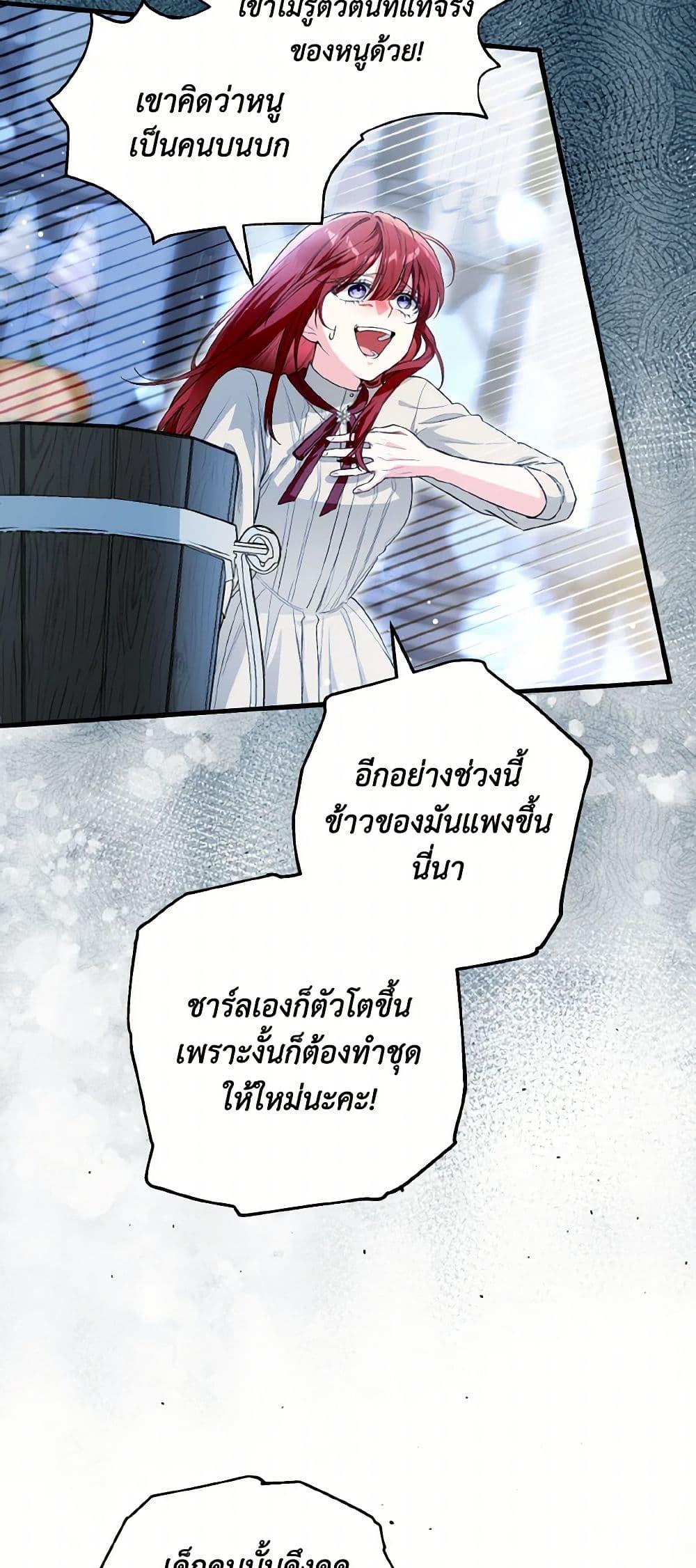 Manga-lc-com อ่านมังงะ อ่านการ์ตูน ออนไลน์ ฟรี The Heroine Wants Me As Her Sister-in-Law ตอนที่ 1 2 3 4 5 6 7 8 9 10 11 12 13 14 ฟรี ไม่มีโฆษณา Manga-lc - อ่าน มังงะ อ่าน การ์ตูน ออนไลน์ อ่านมังงะ ฟรี