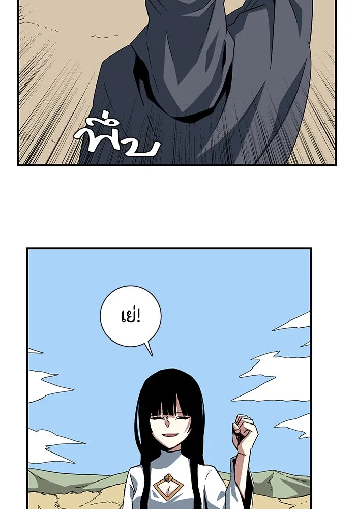 หนึ่งก้าวสู่เจ้ามาร ตอนที่ 88 เป้าหมาย (20) รูปที่ 50