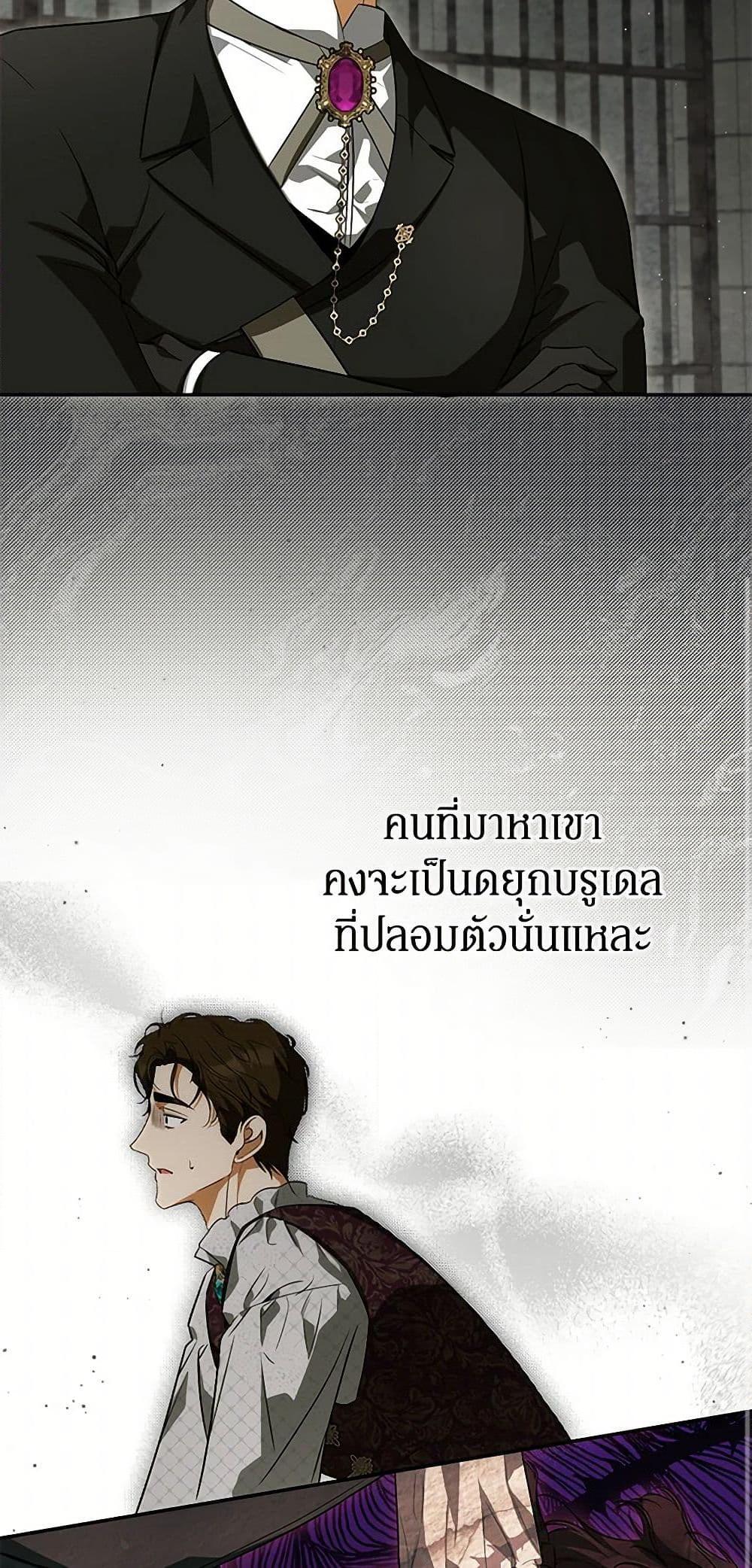 Manga-lc-com อ่านมังงะ อ่านการ์ตูน ออนไลน์ ฟรี I Think I’ve Been Possessed Somewhere ตอนที่ 1 2 3 4 5 6 7 8 9 10 11 12 13 14 ฟรี ไม่มีโฆษณา Manga-lc - อ่าน มังงะ อ่าน การ์ตูน ออนไลน์ อ่านมังงะ ฟรี