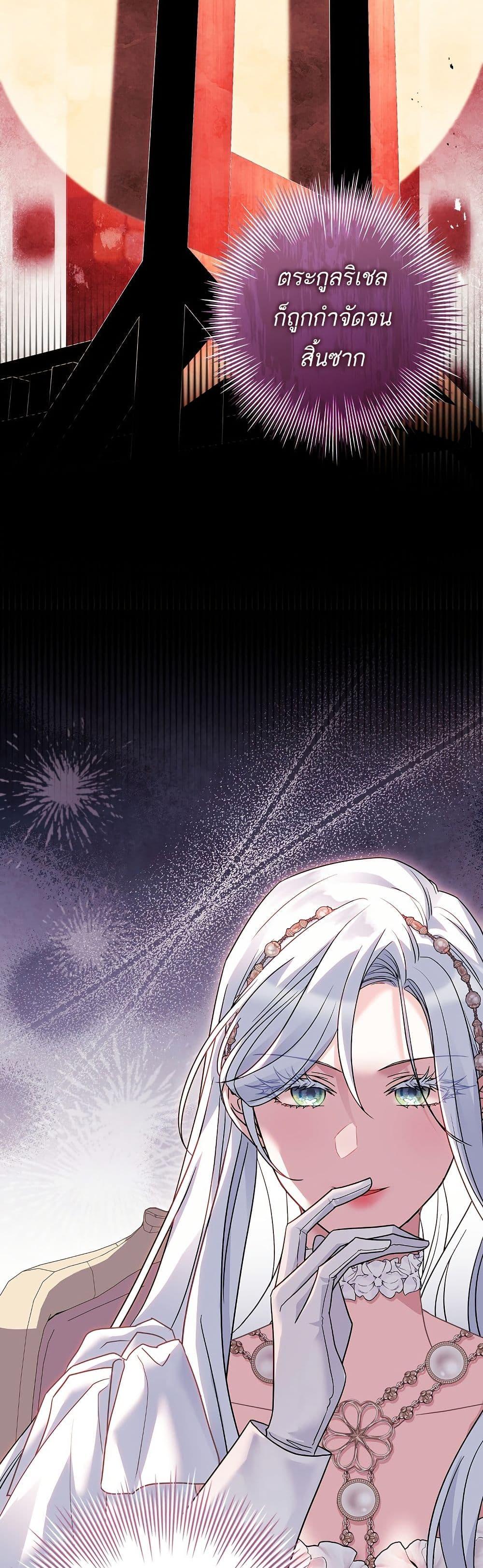 Manga-lc-com อ่านมังงะ อ่านการ์ตูน ออนไลน์ ฟรี Honey, Why Can’t We Get a Divorce ตอนที่ 1 2 3 4 5 6 7 8 9 10 11 12 13 14 ฟรี ไม่มีโฆษณา Manga-lc - อ่าน มังงะ อ่าน การ์ตูน ออนไลน์ อ่านมังงะ ฟรี