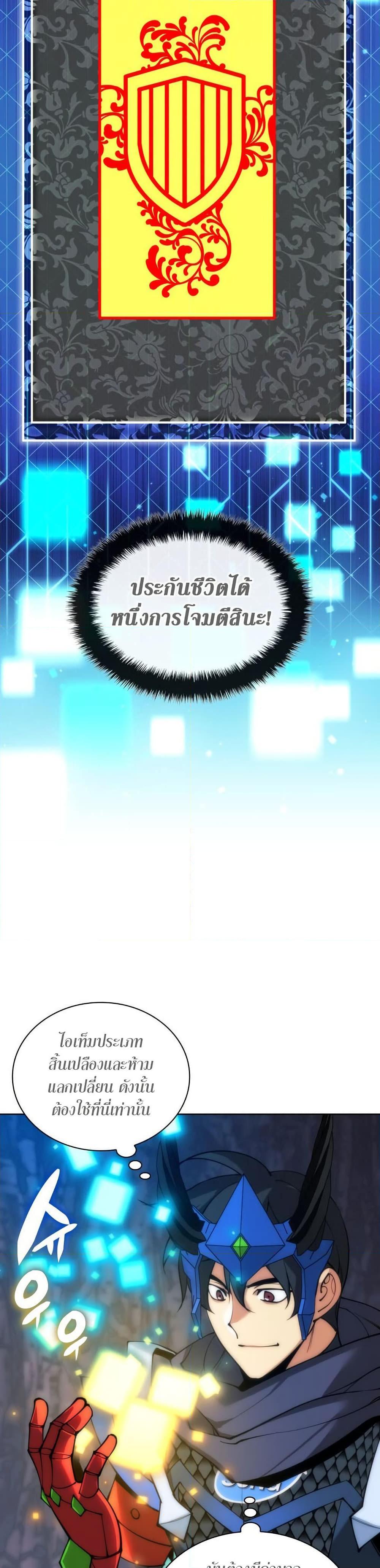 Manga-lc-com อ่านมังงะ อ่านการ์ตูน ออนไลน์ ฟรี Overgeared (Remake) ตอนที่ 1 2 3 4 5 6 7 8 9 10 11 12 13 14 ฟรี ไม่มีโฆษณา Manga-lc - อ่าน มังงะ อ่าน การ์ตูน ออนไลน์ อ่านมังงะ ฟรี