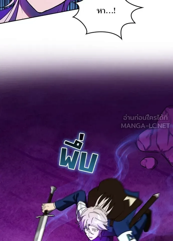 เป้าหมายครั้งที่ 2 ตอนที่ 61 รูปที่ 57