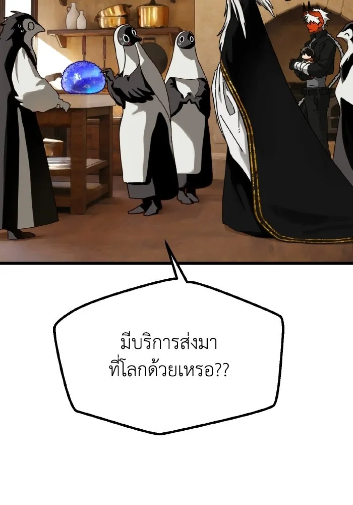 มัมหมีจ๋าหนูมาแบ๊ว ตอนที่ ตอนพิเศษ 5 รูปที่ 106