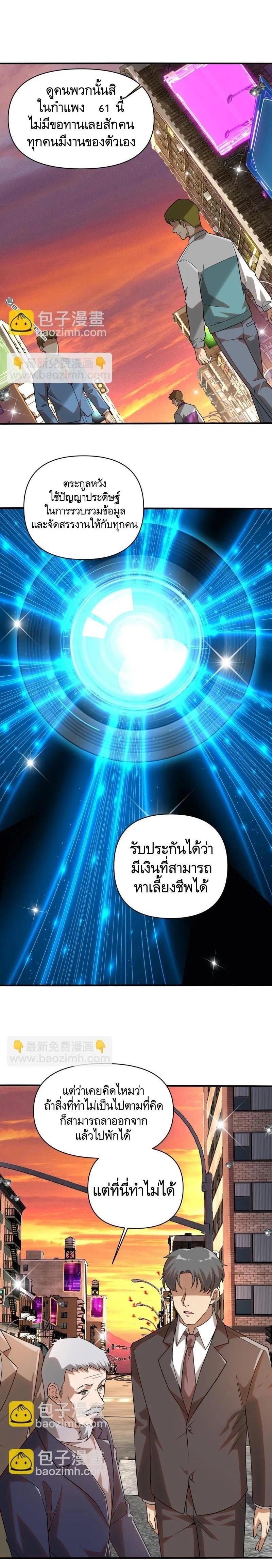 Manga-lc-com อ่านมังงะ อ่านการ์ตูน ออนไลน์ ฟรี The First Order ตอนที่ 1 2 3 4 5 6 7 8 9 10 11 12 13 14 ฟรี ไม่มีโฆษณา Manga-lc - อ่าน มังงะ อ่าน การ์ตูน ออนไลน์ อ่านมังงะ ฟรี