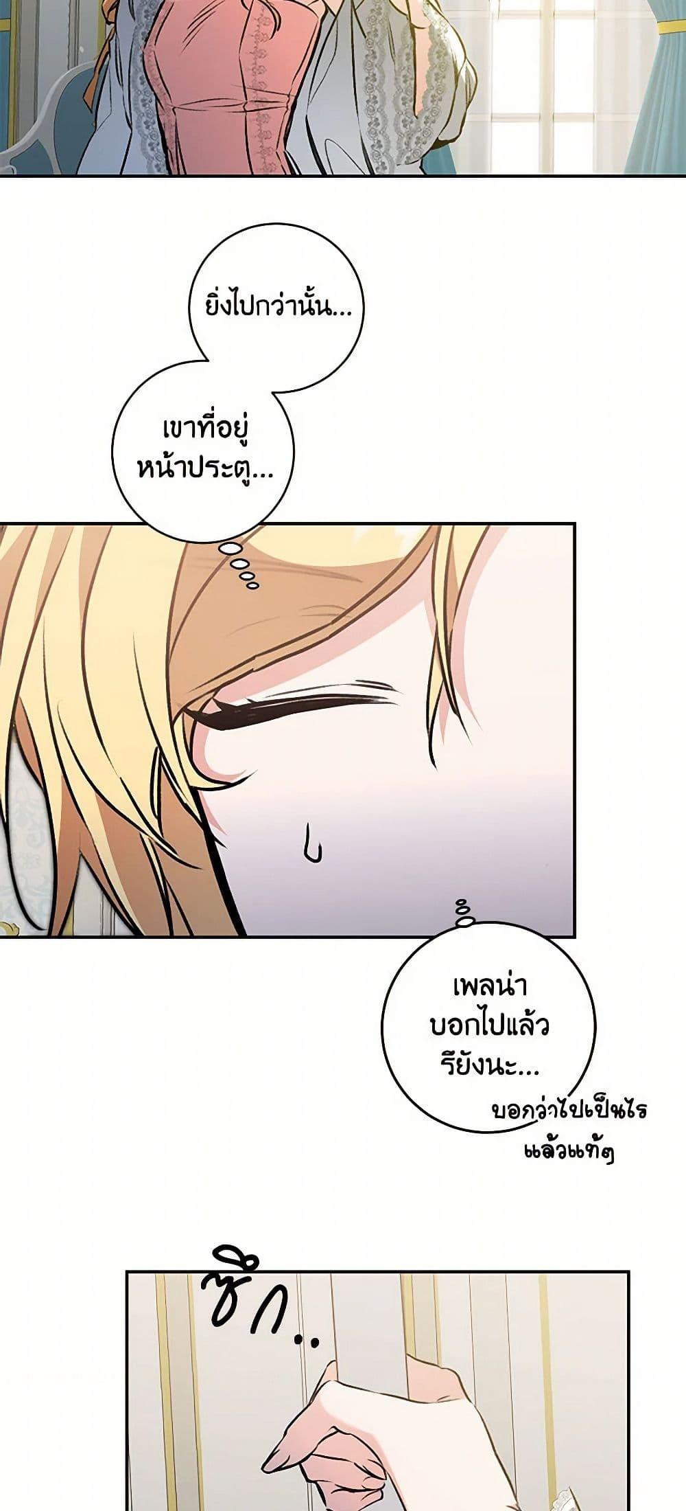 Manga-lc-com อ่านมังงะ อ่านการ์ตูน ออนไลน์ ฟรี I’ve Become the Villainous Empress of a Novel ตอนที่ 1 2 3 4 5 6 7 8 9 10 11 12 13 14 ฟรี ไม่มีโฆษณา Manga-lc - อ่าน มังงะ อ่าน การ์ตูน ออนไลน์ อ่านมังงะ ฟรี