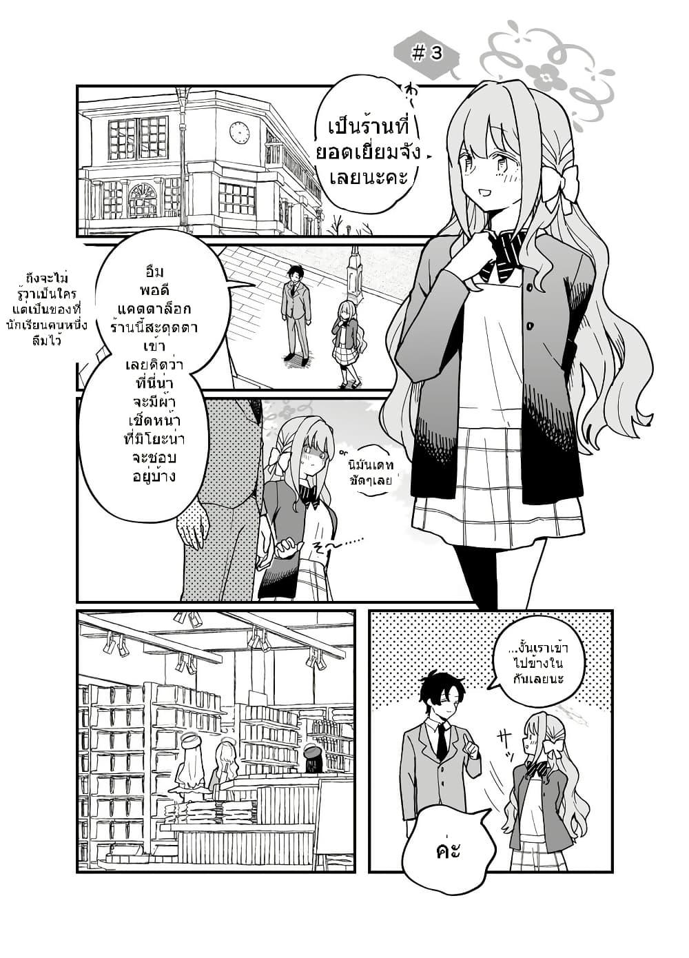 Manga-lc-com อ่านมังงะ อ่านการ์ตูน ออนไลน์ ฟรี Blue Archive Gomen nasai Sensei By ichihi ตอนที่ 1 2 3 4 5 6 7 8 9 10 11 12 13 14 ฟรี ไม่มีโฆษณา Manga-lc - อ่าน มังงะ อ่าน การ์ตูน ออนไลน์ อ่านมังงะ ฟรี