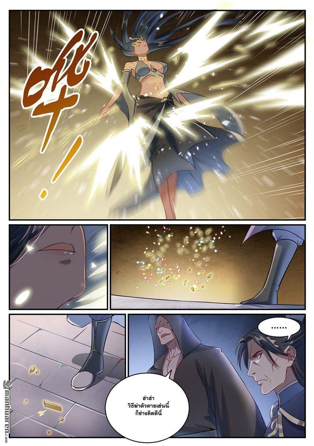 Manga-lc-com อ่านมังงะ อ่านการ์ตูน ออนไลน์ ฟรี Bailian Chengshen ตอนที่ 1 2 3 4 5 6 7 8 9 10 11 12 13 14 ฟรี ไม่มีโฆษณา Manga-lc - อ่าน มังงะ อ่าน การ์ตูน ออนไลน์ อ่านมังงะ ฟรี