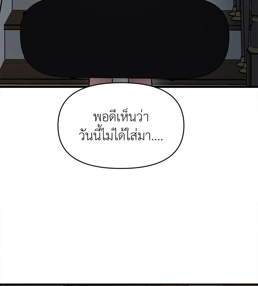 ปรารถนารักอันงดงาม ตอนที่ 18 รูปที่ 7