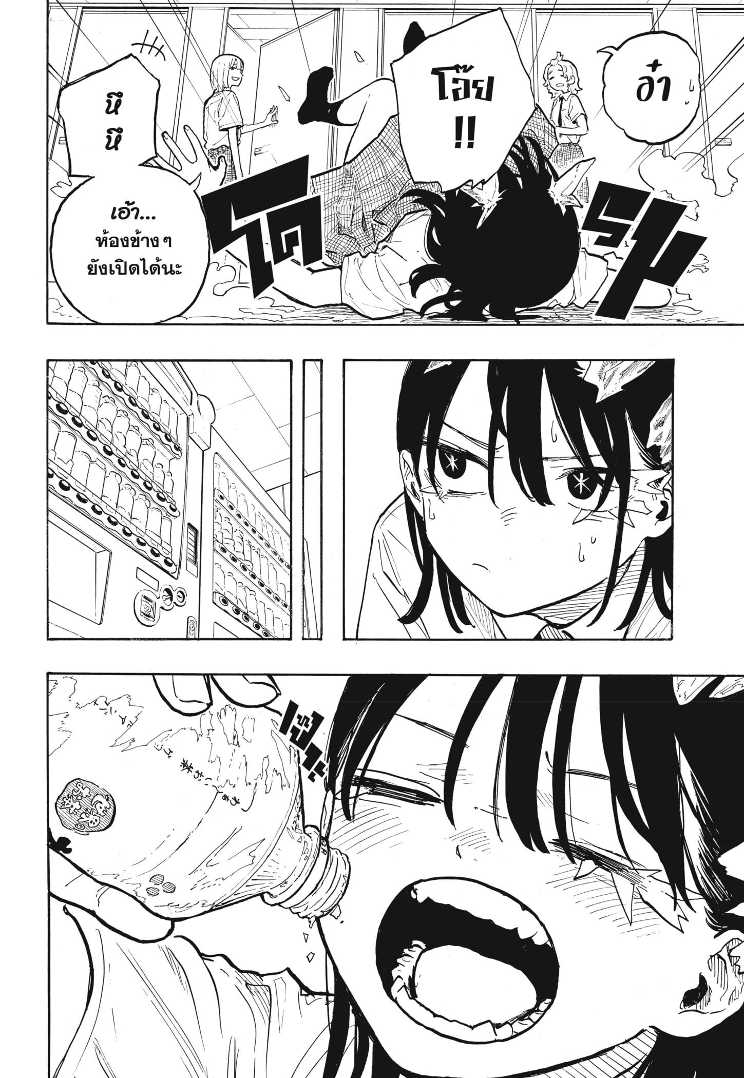 Manga-lc-com อ่านมังงะ อ่านการ์ตูน ออนไลน์ ฟรี Ruri Dragon ตอนที่ 1 2 3 4 5 6 7 8 9 10 11 12 13 14 ฟรี ไม่มีโฆษณา Manga-lc - อ่าน มังงะ อ่าน การ์ตูน ออนไลน์ อ่านมังงะ ฟรี