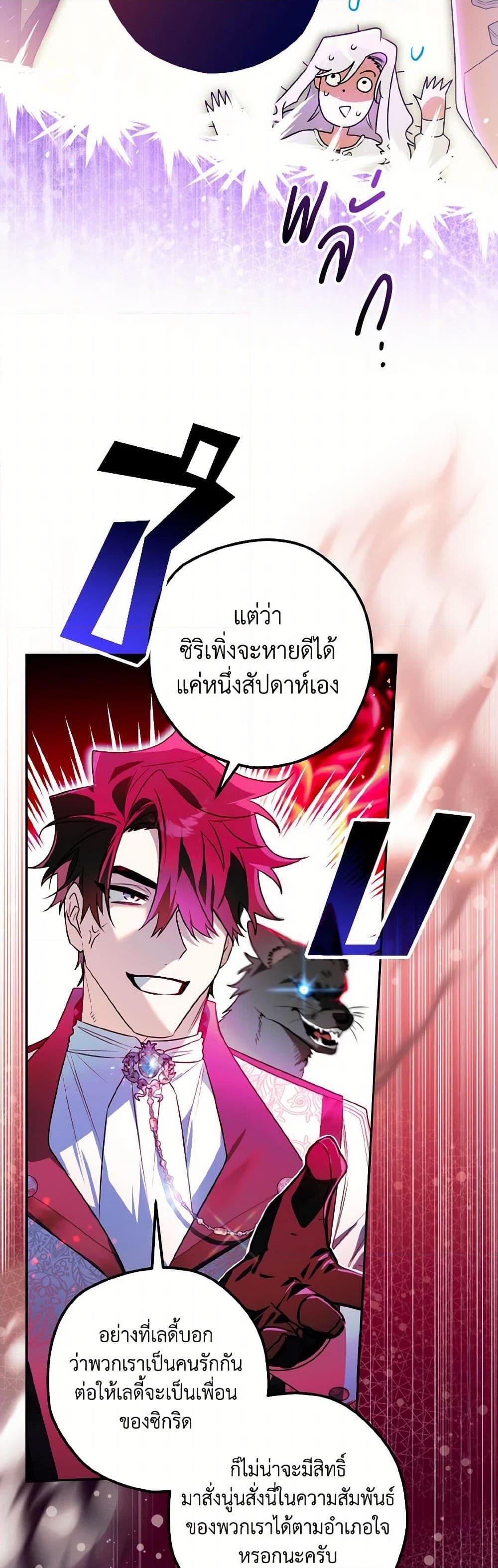 Manga-lc-com อ่านมังงะ อ่านการ์ตูน ออนไลน์ ฟรี Sigrid ตอนที่ 1 2 3 4 5 6 7 8 9 10 11 12 13 14 ฟรี ไม่มีโฆษณา Manga-lc - อ่าน มังงะ อ่าน การ์ตูน ออนไลน์ อ่านมังงะ ฟรี