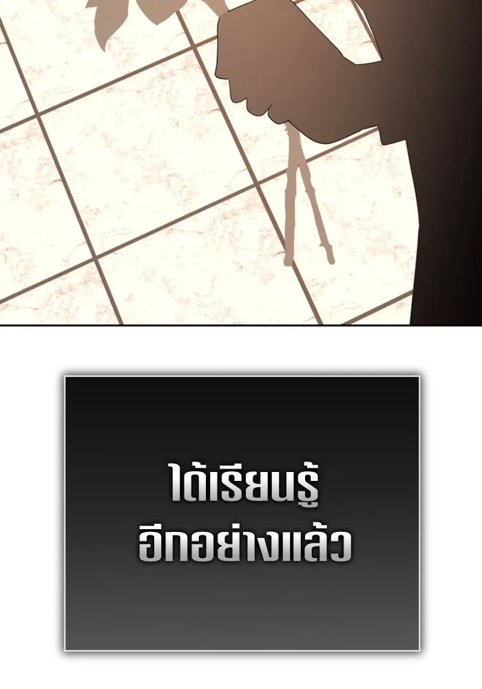 ชิงชีวิตพลิกลิขิตชะตา ตอนที่ 154. ความบริสุทธิ์(1) รูปที่ 64