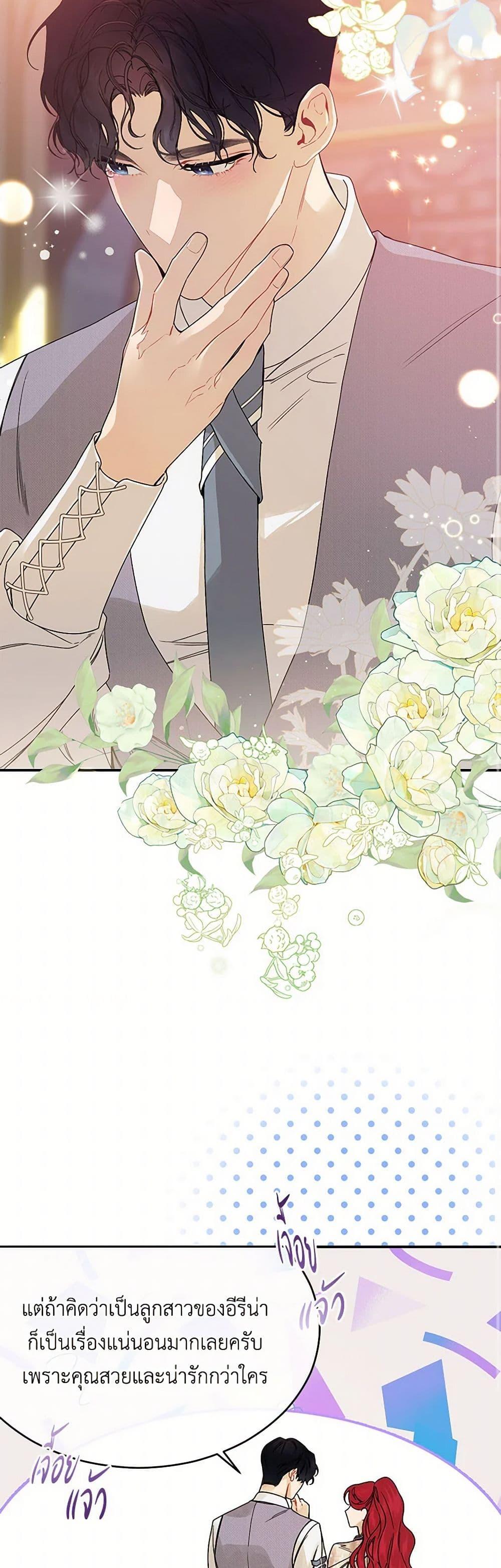 Manga-lc-com อ่านมังงะ อ่านการ์ตูน ออนไลน์ ฟรี The Elegant Sea of Savagery ตอนที่ 1 2 3 4 5 6 7 8 9 10 11 12 13 14 ฟรี ไม่มีโฆษณา Manga-lc - อ่าน มังงะ อ่าน การ์ตูน ออนไลน์ อ่านมังงะ ฟรี