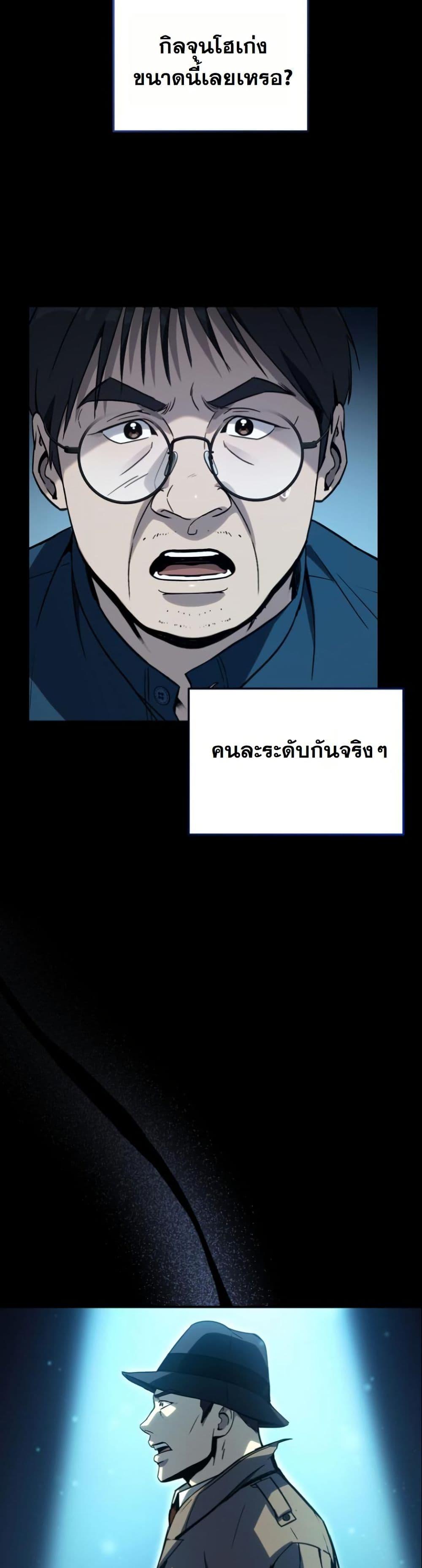 Manga-lc-com อ่านมังงะ อ่านการ์ตูน ออนไลน์ ฟรี A Thousand Faces ตอนที่ 1 2 3 4 5 6 7 8 9 10 11 12 13 14 ฟรี ไม่มีโฆษณา Manga-lc - อ่าน มังงะ อ่าน การ์ตูน ออนไลน์ อ่านมังงะ ฟรี
