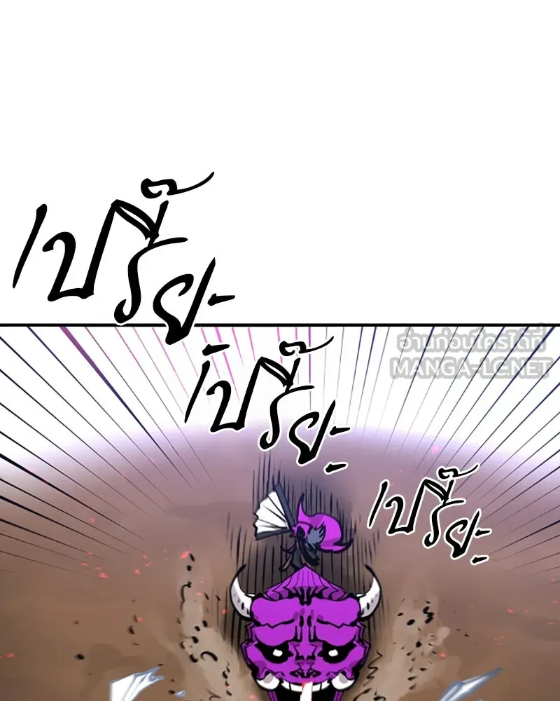 Player ตอนที่ 104 รูปที่ 108