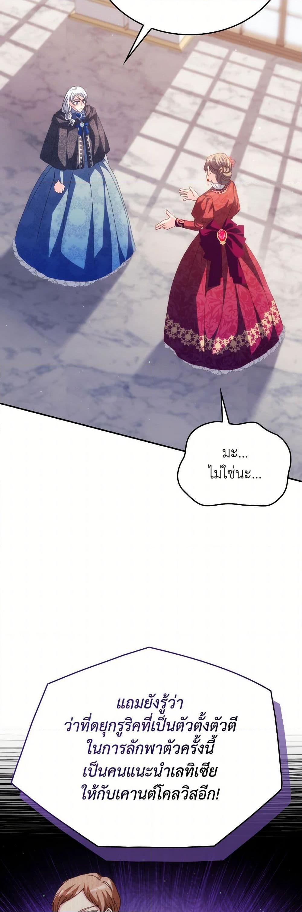 Manga-lc-com อ่านมังงะ อ่านการ์ตูน ออนไลน์ ฟรี I Don’t Want to Be Loved ตอนที่ 1 2 3 4 5 6 7 8 9 10 11 12 13 14 ฟรี ไม่มีโฆษณา Manga-lc - อ่าน มังงะ อ่าน การ์ตูน ออนไลน์ อ่านมังงะ ฟรี