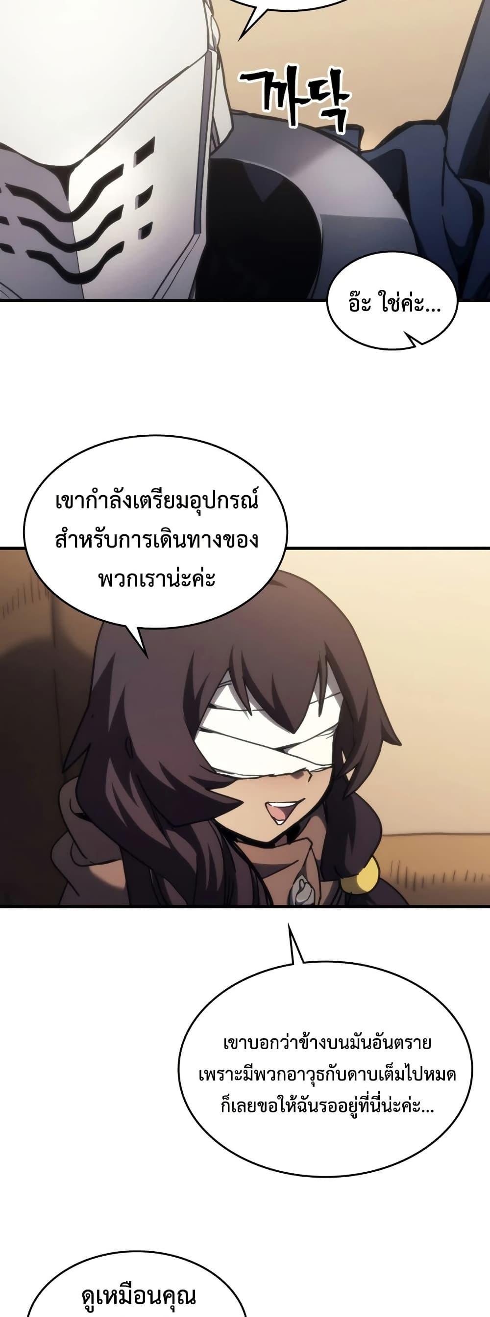 Manga-lc-com อ่านมังงะ อ่านการ์ตูน ออนไลน์ ฟรี Mr Devourer, Please Act Like a Final Boss ตอนที่ 1 2 3 4 5 6 7 8 9 10 11 12 13 14 ฟรี ไม่มีโฆษณา Manga-lc - อ่าน มังงะ อ่าน การ์ตูน ออนไลน์ อ่านมังงะ ฟรี