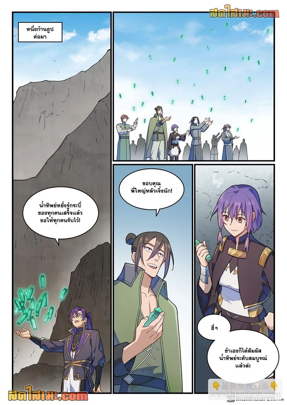 Manga-lc-com อ่านมังงะ อ่านการ์ตูน ออนไลน์ ฟรี Bailian Chengshen ตอนที่ 1 2 3 4 5 6 7 8 9 10 11 12 13 14 ฟรี ไม่มีโฆษณา Manga-lc - อ่าน มังงะ อ่าน การ์ตูน ออนไลน์ อ่านมังงะ ฟรี