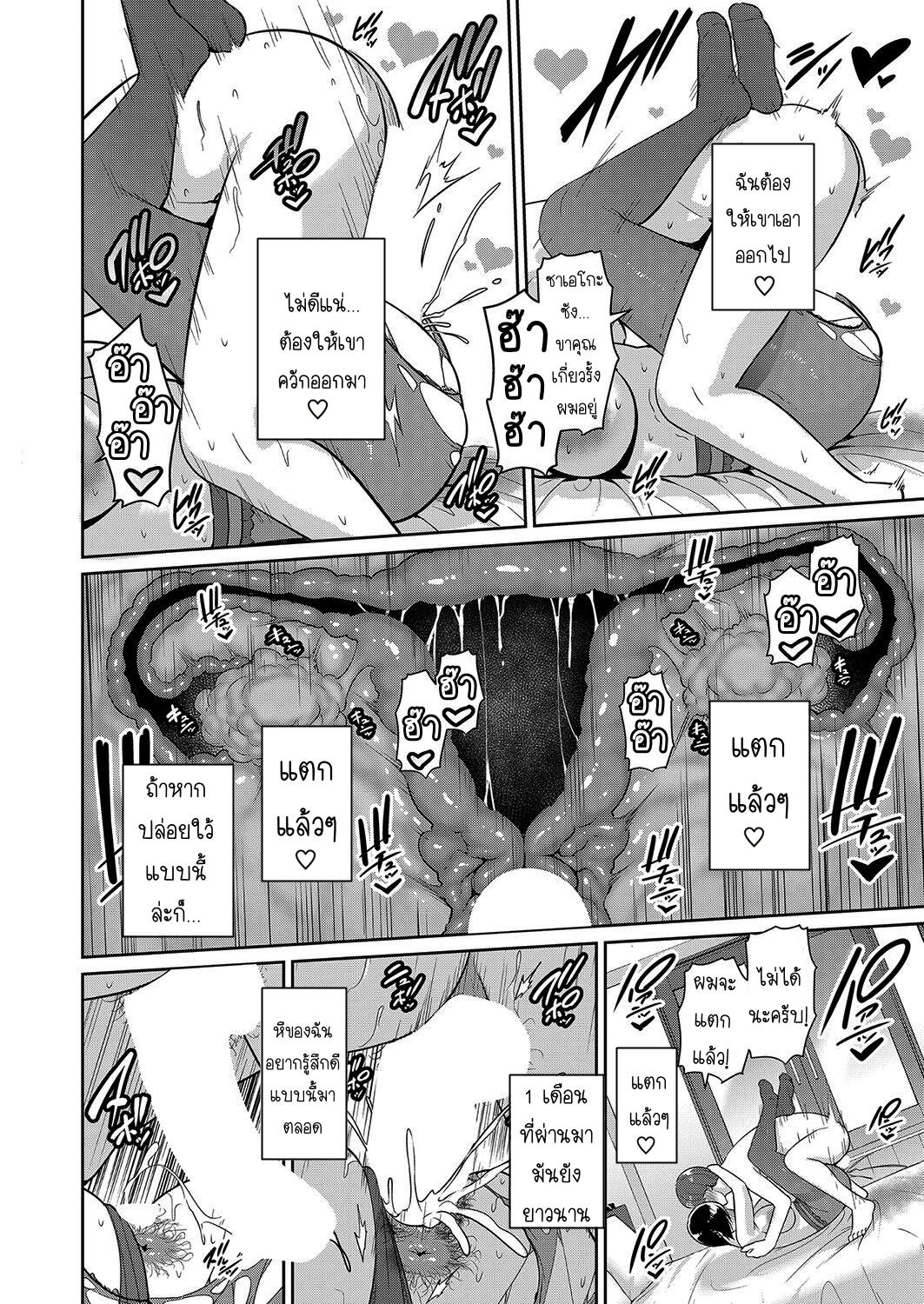 Doujin-Lc- อ่าน โดจิน มังฮวา เกาหลี ญี่ปุ่น จีน แปลไทย แม่เพื่อนเลื่อนเป็นแฟน ตอนที่ 1 2 3 4 5 6 7 8 9 10 11 12 13 14 ฟรี ไม่มีโฆษณา อ่าน โดจิน Manhwa เกาหลี ญี่ปุ่น จีน เรามีครบ คัดมาให้เน้นๆ โดจิน 18+ รับประกันความฟินโดย  Doujin Lc