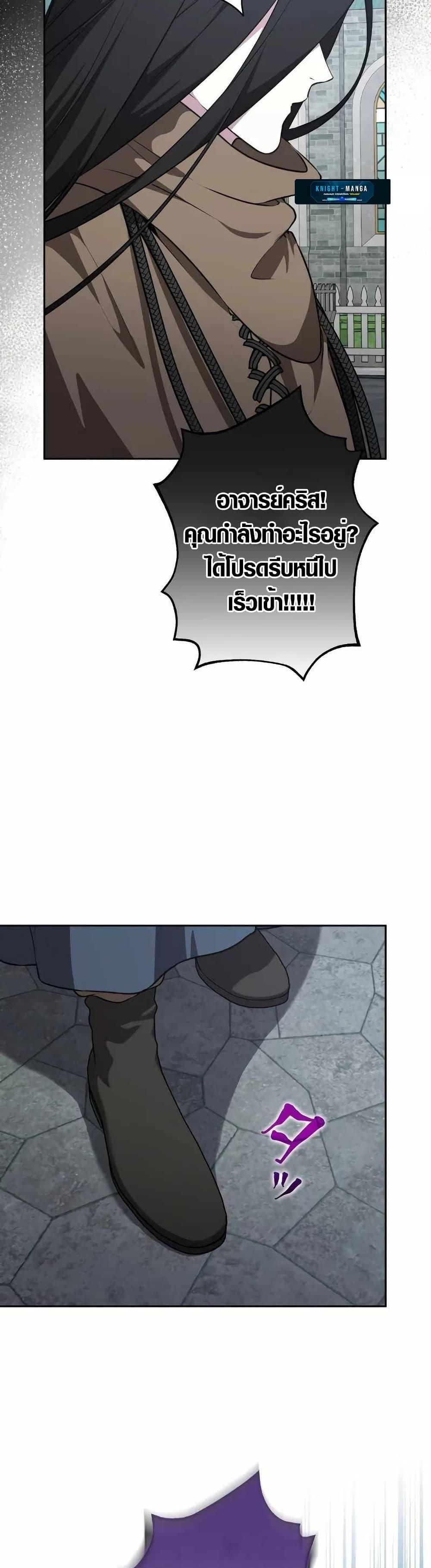 Manga-lc-com อ่านมังงะ อ่านการ์ตูน ออนไลน์ ฟรี The Fake Master Who Accidentally Became the Strongest ตอนที่ 1 2 3 4 5 6 7 8 9 10 11 12 13 14 ฟรี ไม่มีโฆษณา Manga-lc - อ่าน มังงะ อ่าน การ์ตูน ออนไลน์ อ่านมังงะ ฟรี