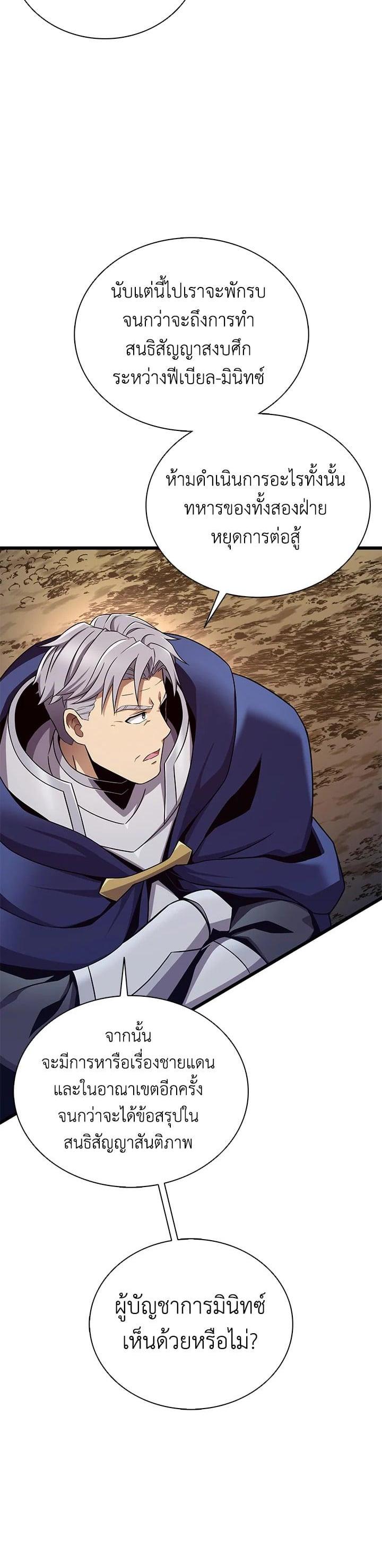 Manga-lc-com อ่านมังงะ อ่านการ์ตูน ออนไลน์ ฟรี Arcane Sniper ตอนที่ 1 2 3 4 5 6 7 8 9 10 11 12 13 14 ฟรี ไม่มีโฆษณา Manga-lc - อ่าน มังงะ อ่าน การ์ตูน ออนไลน์ อ่านมังงะ ฟรี