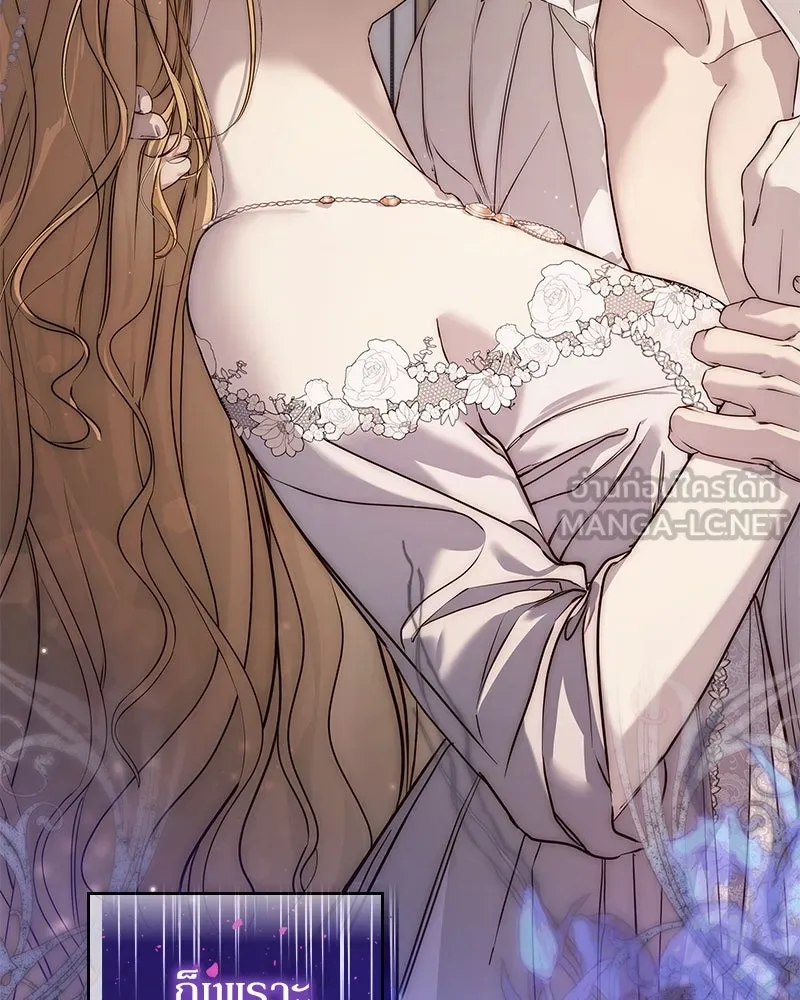 กำราบรักร้ายนายจอมพยศ ตอนที่ 10 รูปที่ 117