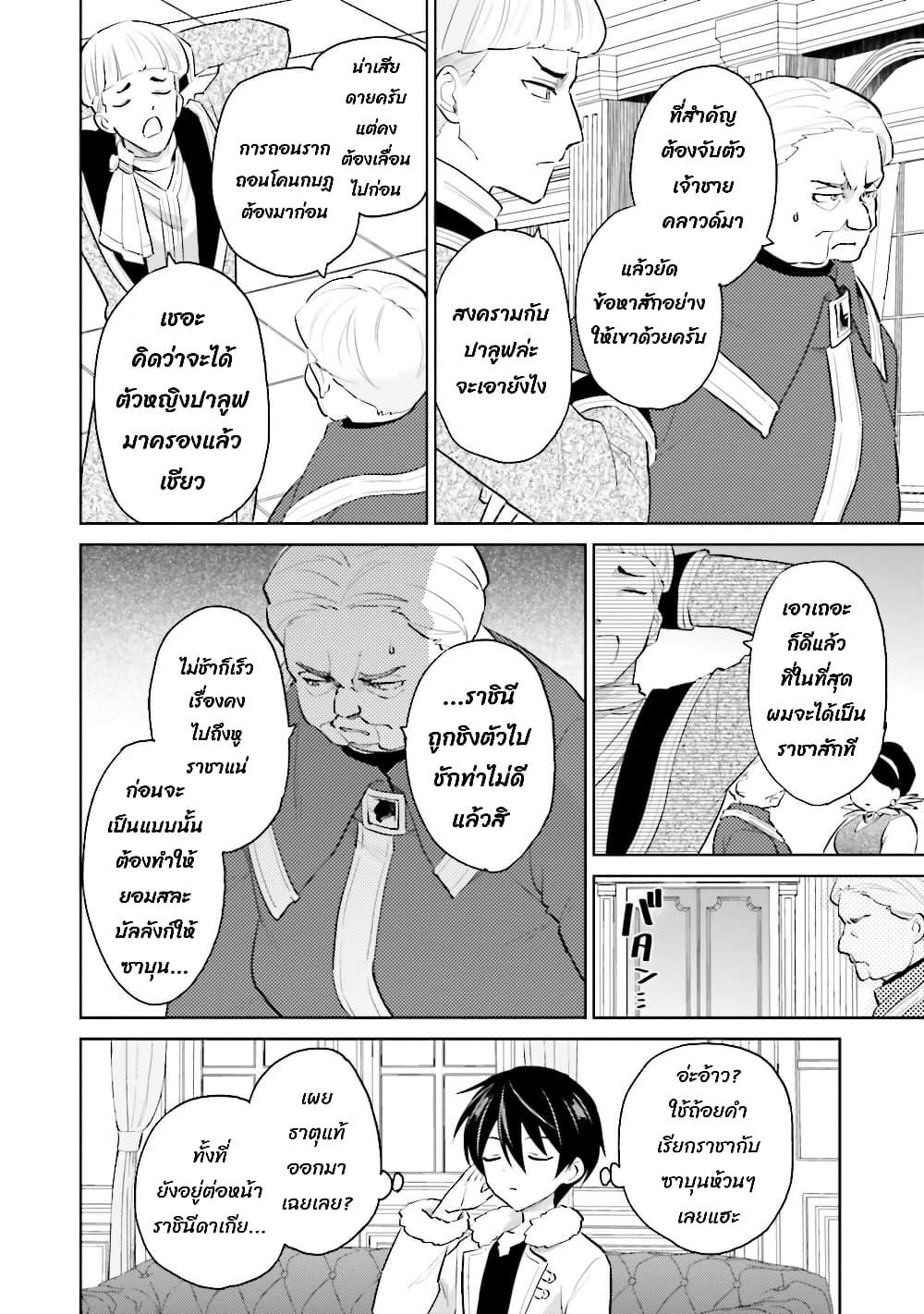Manga-lc-com อ่านมังงะ อ่านการ์ตูน ออนไลน์ ฟรี In Another World With My Smartphone ไปต่างโลกกับสมาร์ทโฟน ตอนที่ 1 2 3 4 5 6 7 8 9 10 11 12 13 14 ฟรี ไม่มีโฆษณา Manga-lc - อ่าน มังงะ อ่าน การ์ตูน ออนไลน์ อ่านมังงะ ฟรี
